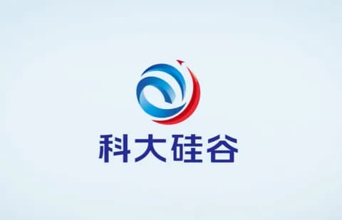 科大硅谷